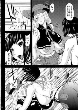 Page 10 of Donbiki desu...