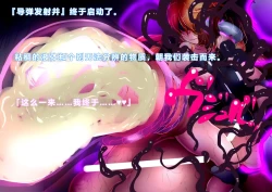 Page 71 of 【中文翻译】Futari no Sakusaku Kenkyuu Nisshi