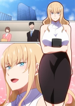 Page 22 of 僕に何でもしてくれる上司