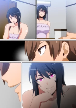 Page 25 of つよつよ彼女