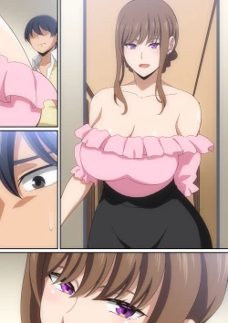 Page 27 of 僕とまりんさん