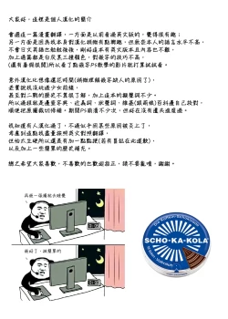 Page 48 of Negev x Kar98k