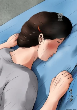 Page 38 of Boshi Soukan Senmonsan" Vol. 1