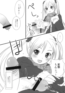 Page 13 of Copera #01