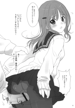 Page 7 of Copera #01