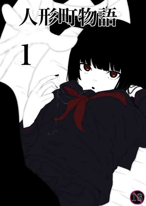 Download Ningyocho Story