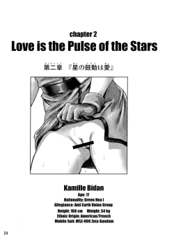 Page 23 of Atashi no Inochi wo Sutte