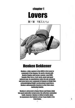 Page 4 of Atashi no Inochi wo Sutte