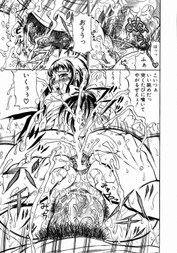 Page 42 of Konya Koso Subete Ubau - I Will Rob Everything Tonight