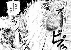 Page 43 of Konya Koso Subete Ubau - I Will Rob Everything Tonight