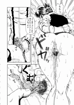 Page 53 of Konya Koso Subete Ubau - I Will Rob Everything Tonight