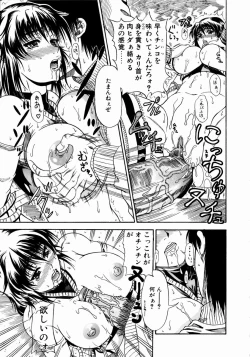 Page 92 of Konya Koso Subete Ubau - I Will Rob Everything Tonight