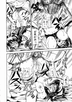 Page 99 of Konya Koso Subete Ubau - I Will Rob Everything Tonight