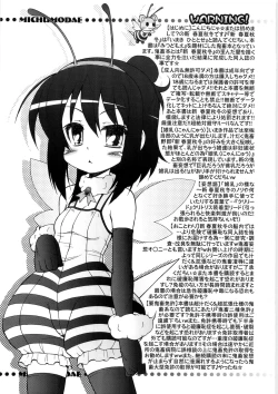 Page 3 of Michumodae 2