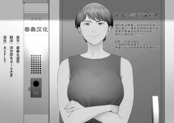 Page 20 of Abaraya no Onnanoko-tachi