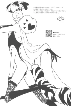 Page 25 of 3P shinai to Valentino ga Dashite kurenai Studio