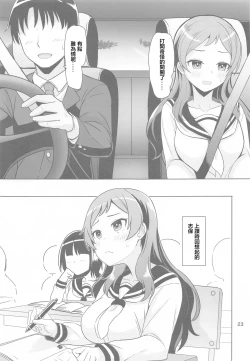 Page 21 of unordinary