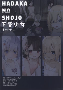 Page 24 of Kakuu Shoujo Fuyu no Dream