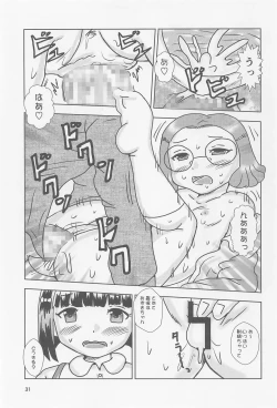 Page 31 of Fuck the Jidoh The Big Fight!