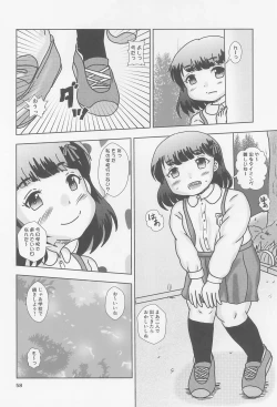 Page 58 of Fuck the Jidoh The Big Fight!