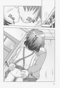 Page 62 of Fuck the Jidoh The Big Fight!