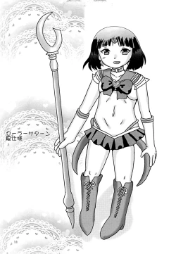 Page 11 of Houjun Fuwatoro Small Lady Sailor Docking