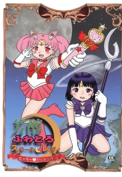 Page 1 of Houjun Fuwatoro Small Lady Sailor Docking