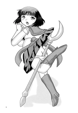 Page 5 of Houjun Fuwatoro Small Lady Sailor Docking