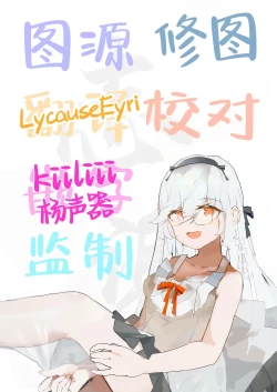 Page 52 of Mission: Lure Schale-sensei Using Seduction | 通过诱惑来削弱夏莱老师的作战