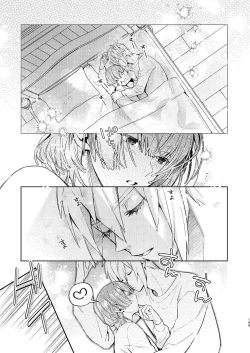 Page 149 of 転生モブは続編BLゲーの世界で再攻略ハジめます!!