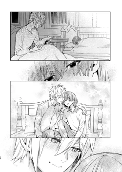 Page 28 of 転生モブは続編BLゲーの世界で再攻略ハジめます!!