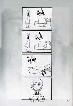 Page 27 of Yukiyanagi no Hon Vol. 4 Double Princesses