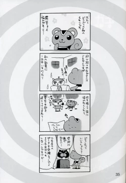 Page 35 of Yukiyanagi no Hon Vol. 4 Double Princesses