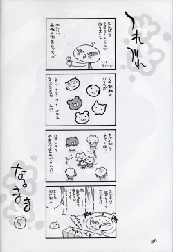 Page 36 of Yukiyanagi no Hon Vol. 4 Double Princesses