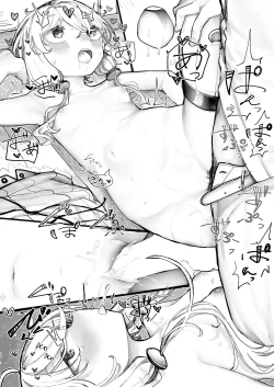 Page 17 of Yukari-san wa Tsukawaretai