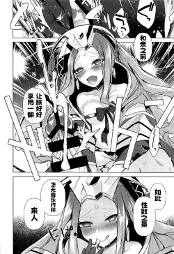 Page 5 of Agartha de Maketa node Seidorei ni Naru | 脚掌心の性奴隷