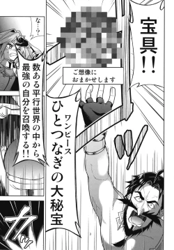 Page 5 of 理性蒸発アストルフォ