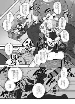 Page 14 of 男子校文化祭女装メイド喫茶アソート