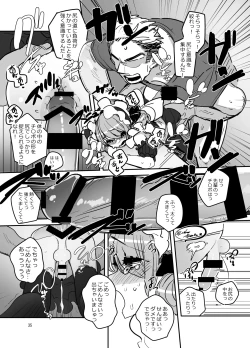 Page 34 of 男子校文化祭女装メイド喫茶アソート