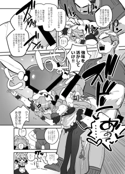 Page 35 of 男子校文化祭女装メイド喫茶アソート