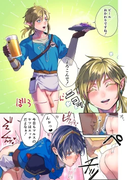 Page 3 of 超洗脳!メス穴ブラザーズ