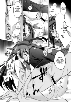 Page 15 of Horoyoi Akatsuki Hibikichan.