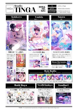 Page 26 of スペルマミルカーあまた 第1話 ～俺が魔法少年!?いきなりモブレってどういうこと!?～