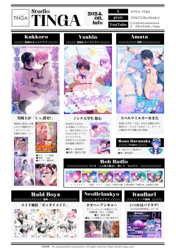 Page 24 of スペルマミルカーあまた 第2話 〜拘束&玩具で感度調教!限界でも射精禁止!?〜