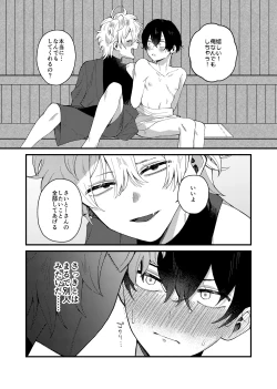 Page 10 of MONEY IS LOVE