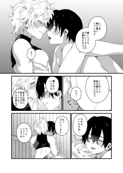 Page 14 of MONEY IS LOVE