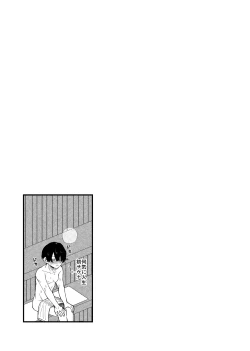 Page 21 of MONEY IS LOVE