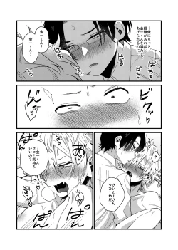 Page 34 of MONEY IS LOVE