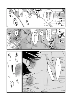 Page 35 of MONEY IS LOVE