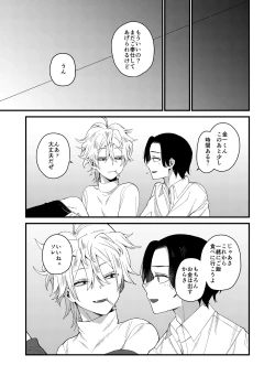 Page 37 of MONEY IS LOVE